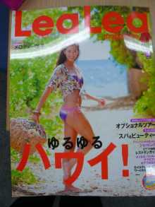 WE LOVE HULA　フラブログ-LeaLeaマガジン