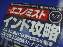 H.I.S.デリー支店（インド）