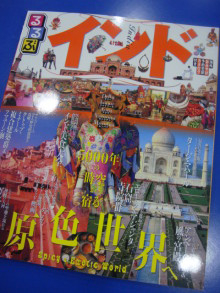 H.I.S.デリー支店（インド）