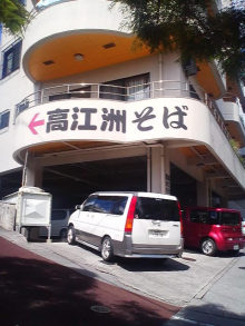 沖縄 美ら海ブログ