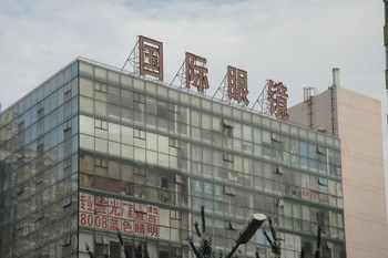 今日の北京