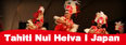 WE LOVE HULA　フラブログ-タヒチヌイヘイヴァイイジャパン