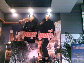 H.I.S.北京支店のブログ～今日の北京～