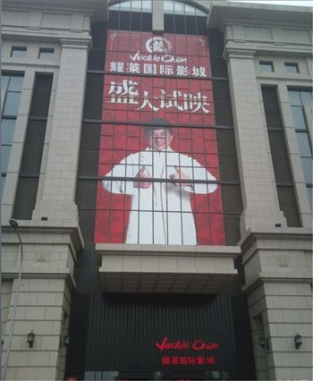 H.I.S.北京支店のブログ～今日の北京～