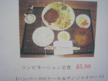 $H.I.S. ホノルル支店 ☆ LeaLeaブログ ハワイのコネタ♪