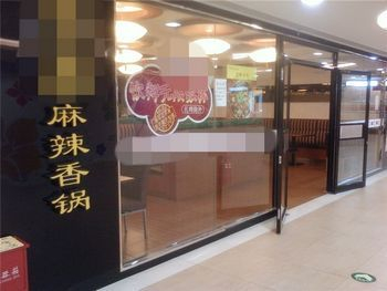 H.I.S.北京支店のブログ～今日の北京～