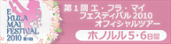WE LOVE HULA フラブログ-E HULA MAI