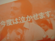 H.I.S.デリー支店（インド）