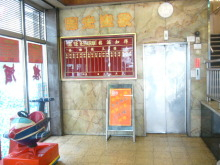 H.I.S香港支店の日記