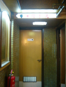 H.I.S香港支店の日記