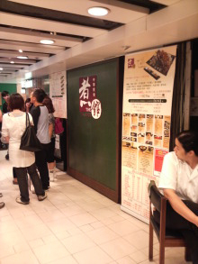 H.I.S香港支店の日記