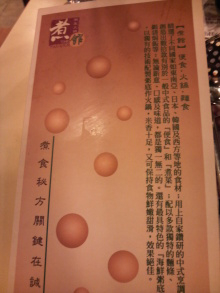H.I.S香港支店の日記