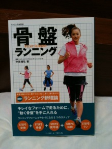 海外でスポーツ！ブログ