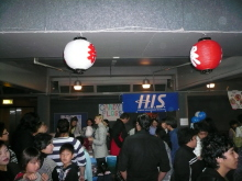 H.I.S.ニュージーランド・オークランド支店のブログ