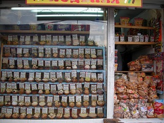 エイチ・アイ・エスミュンヘン支店便り