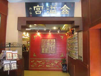 H.I.S.北京支店のブログ～今日の北京～