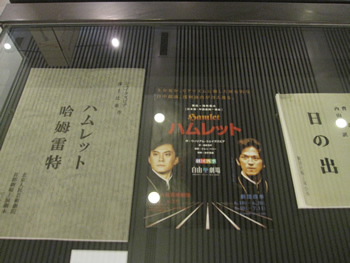 H.I.S.北京支店のブログ～今日の北京～