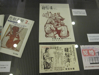 H.I.S.北京支店のブログ～今日の北京～