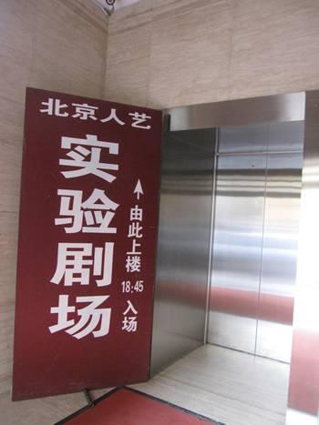 H.I.S.北京支店のブログ～今日の北京～