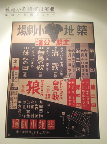 H.I.S.北京支店のブログ～今日の北京～