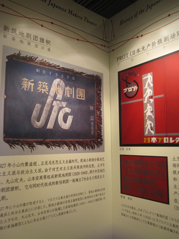 H.I.S.北京支店のブログ~今日の北京~