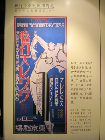 H.I.S.北京支店のブログ～今日の北京～