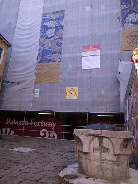 H.I.S.イタリア支店　♪カプチーノ天国♪-MUSEO_FORTUNY_01