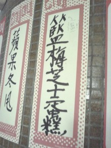 H.I.S香港支店の日記