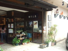沖縄 美ら海ブログ