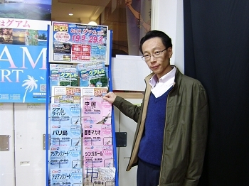H.I.S.北京支店のブログ～今日の北京～