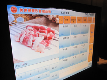 H.I.S.北京支店のブログ～今日の北京～