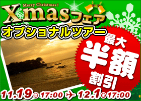 H.I.S.バリ島支店 ~バリフリークへの道~