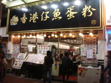 H.I.S.デリー支店(インド)