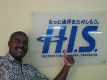 H.I.S.フィジー支店☆憧れの南太平洋ブラ Blog