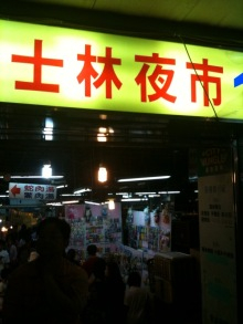 H.I.S香港支店の日記