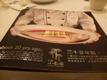 H.I.S香港支店の日記