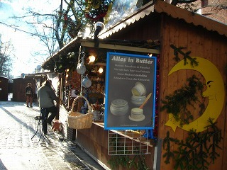 エイチ・アイ・エスミュンヘン支店便り