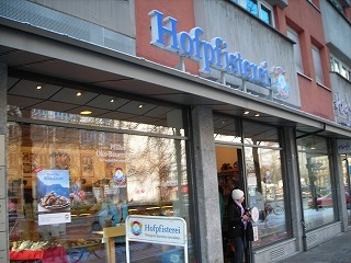 エイチ・アイ・エスミュンヘン支店便り