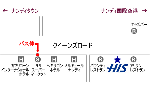H.I.S.フィジー支店☆憧れの南太平洋ブラ Blog