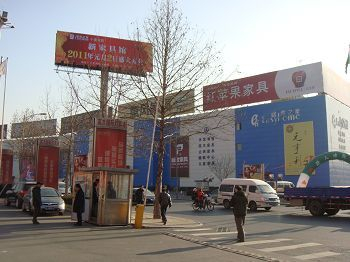 H.I.S.北京支店のブログ