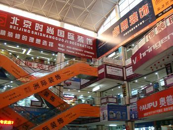 H.I.S.北京支店のブログ