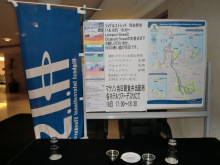 海外でスポーツ！ブログ