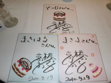 海外でスポーツ！ブログ