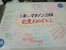 海外でスポーツ！ブログ