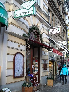 エイチ・アイ・エスミュンヘン支店便り