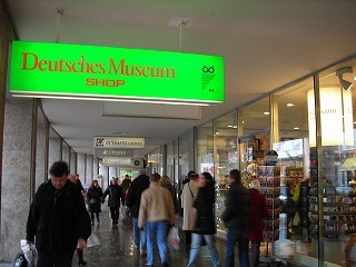 エイチ・アイ・エスミュンヘン支店便り