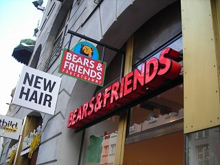 エイチ・アイ・エスミュンヘン支店便り