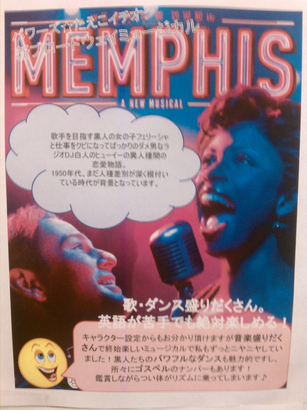 H.I.S. ニューヨーク支店便り