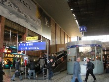 H.I.S.ウィーン支店　～ Wien～
