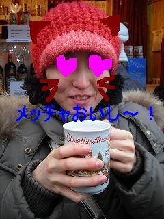エイチ・アイ・エスミュンヘン支店便り